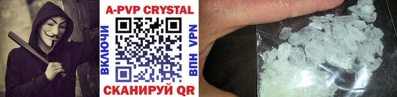 Alfa_PVP Crystall  мориарти какой сайт  Певек  KRAKEN как зайти 