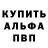 Метадон мёд Namad HUNT