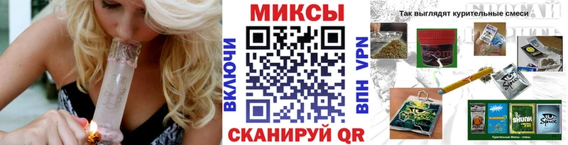 Бутират GHB  Певек 