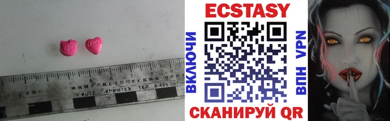 ЭКСТАЗИ круглые  Певек 
