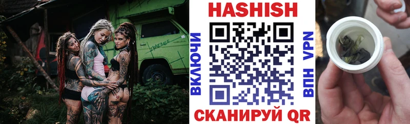 ОМГ ОМГ ССЫЛКА  сайты даркнета официальный сайт  ГАШ hashish  Певек 