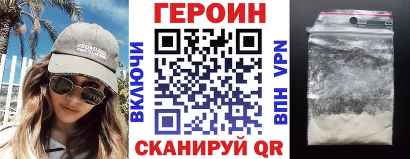 купить закладку  Певек  ГЕРОИН VHQ 