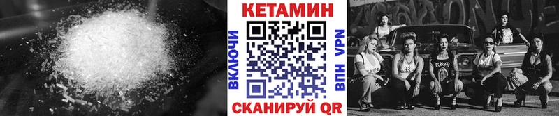 kraken ТОР  купить   площадка как зайти  КЕТАМИН ketamine  Певек 