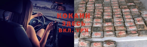 прущие крисы Нефтегорск