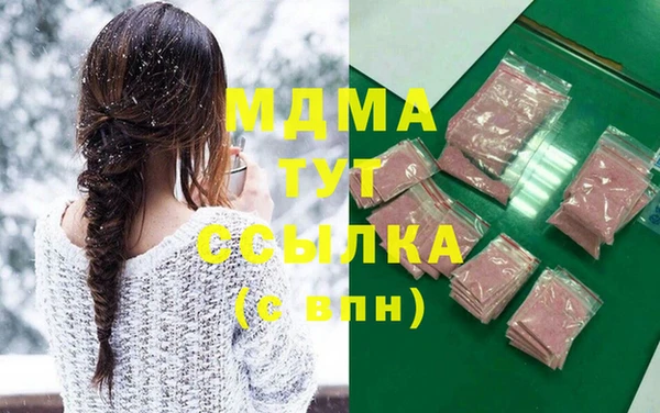 MDMA Нижневартовск