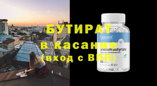 дмт Нефтекумск