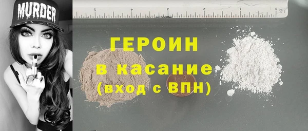 прущие крисы Нефтегорск