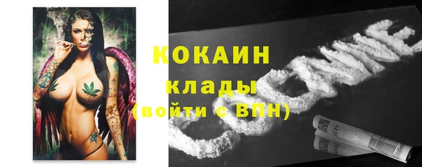кокаин перу Горняк