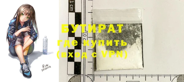 прущие крисы Нефтегорск
