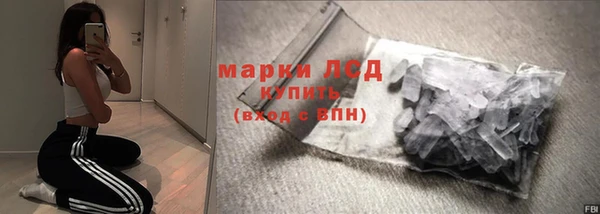прущие крисы Нефтегорск