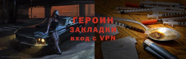 прущие крисы Нефтегорск