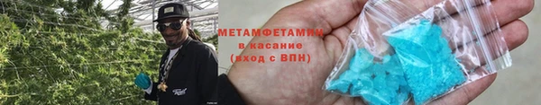 ALPHA PVP Горнозаводск