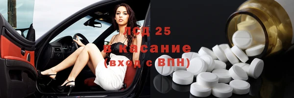 соль курить ск Надым