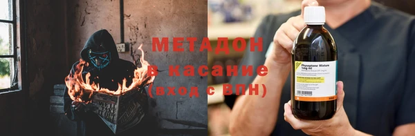 прущие крисы Нефтегорск