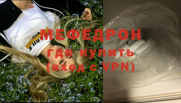 дживик Навашино