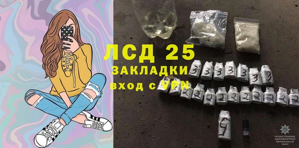 мескалин Наволоки