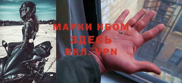 мескалин Наволоки