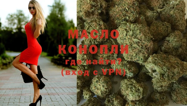 соль курить ск Надым