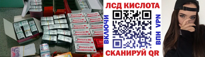 ЛСД экстази кислота  Певек 