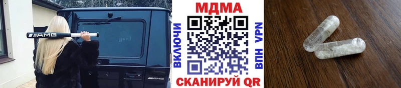 MDMA crystal  где купить наркоту  Певек 
