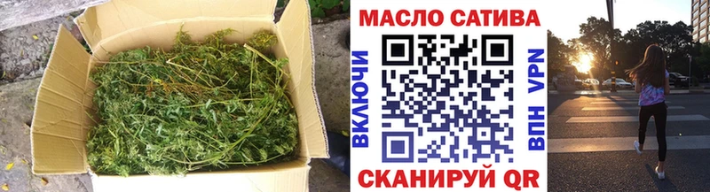 Дистиллят ТГК THC oil  купить наркотики сайты  Певек 